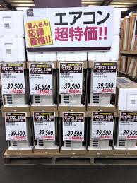 ホームセンター