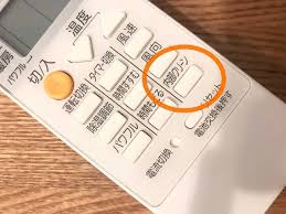 内部クリーン機能