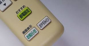 おやすみモード