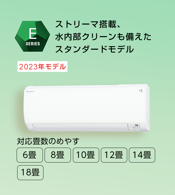 購入はこちらをクリック