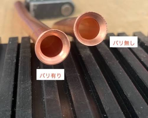 フレア加工の基本を徹底解説！不良を防ぐコツと正しい施工方法