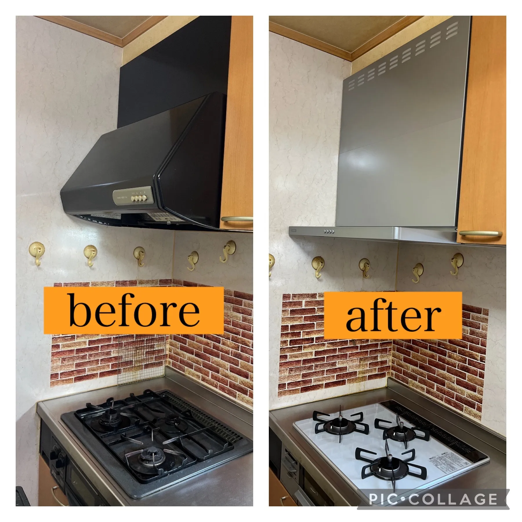 レンジ・コンロ