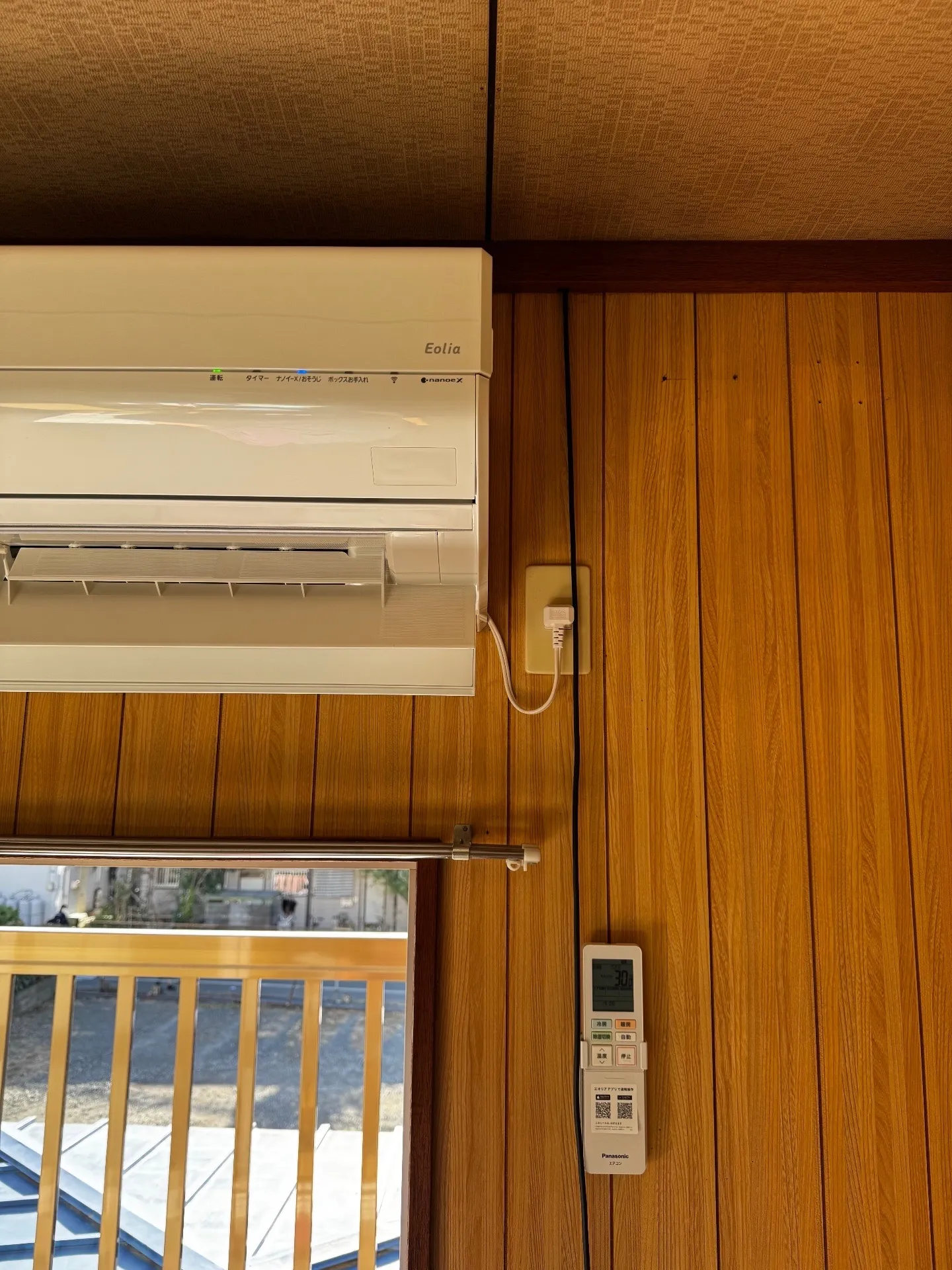 施工後コンセント