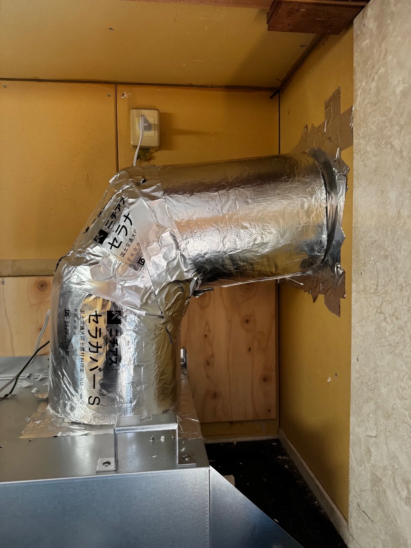 セラカバー断熱