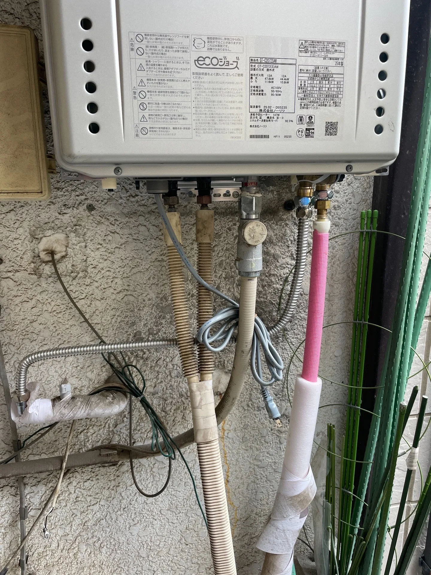 施工後配管接続