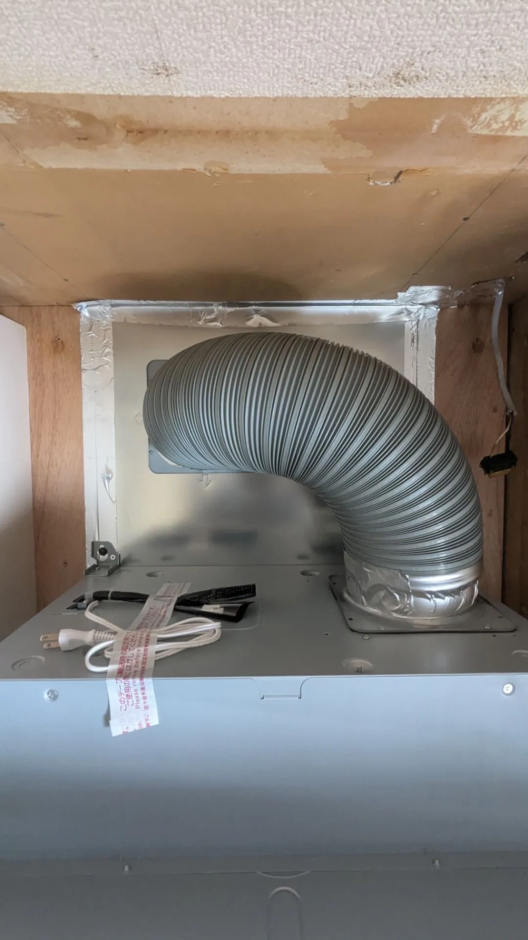 施工後排気ダクト