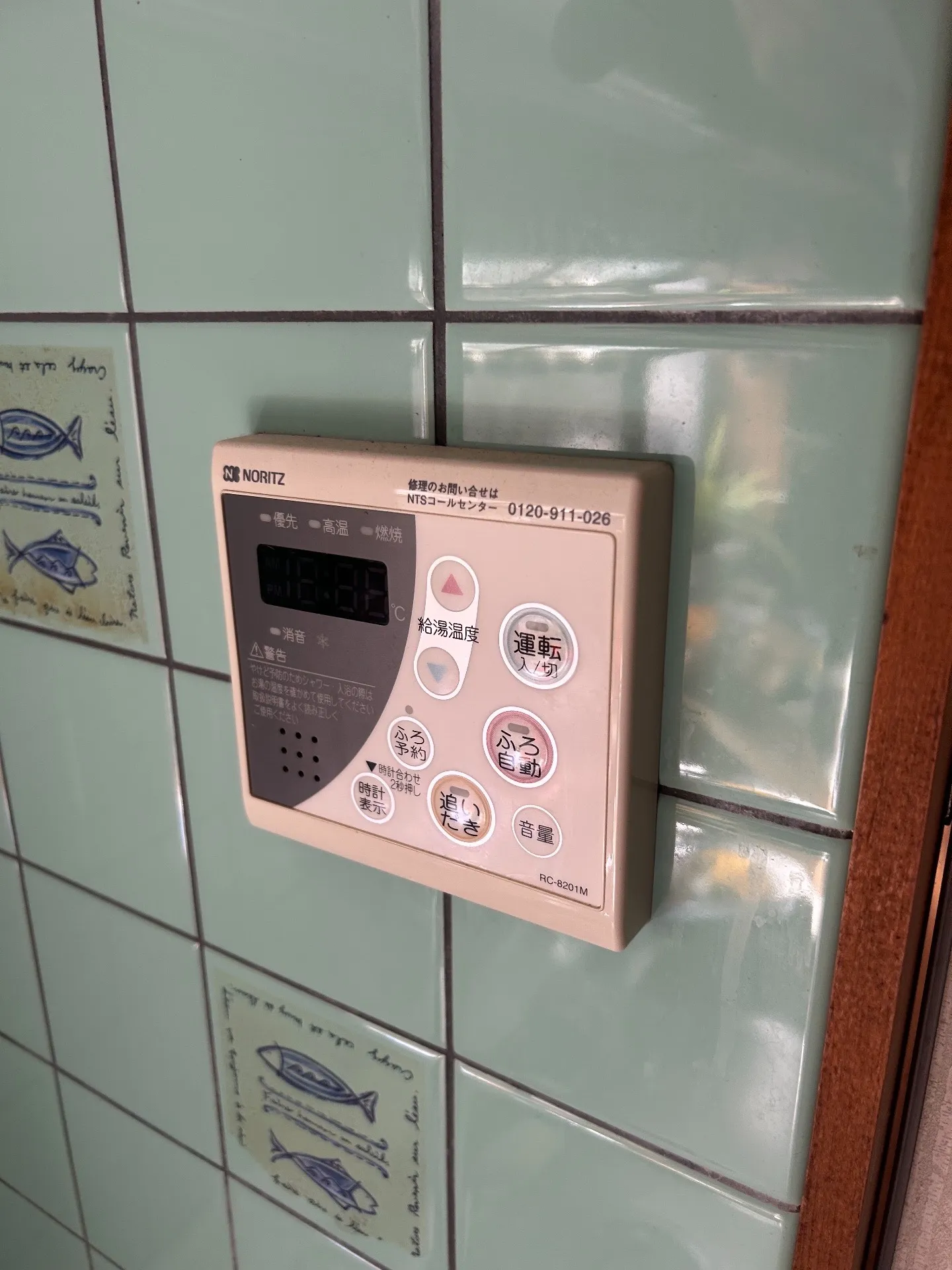 施工前キッチンリモコン