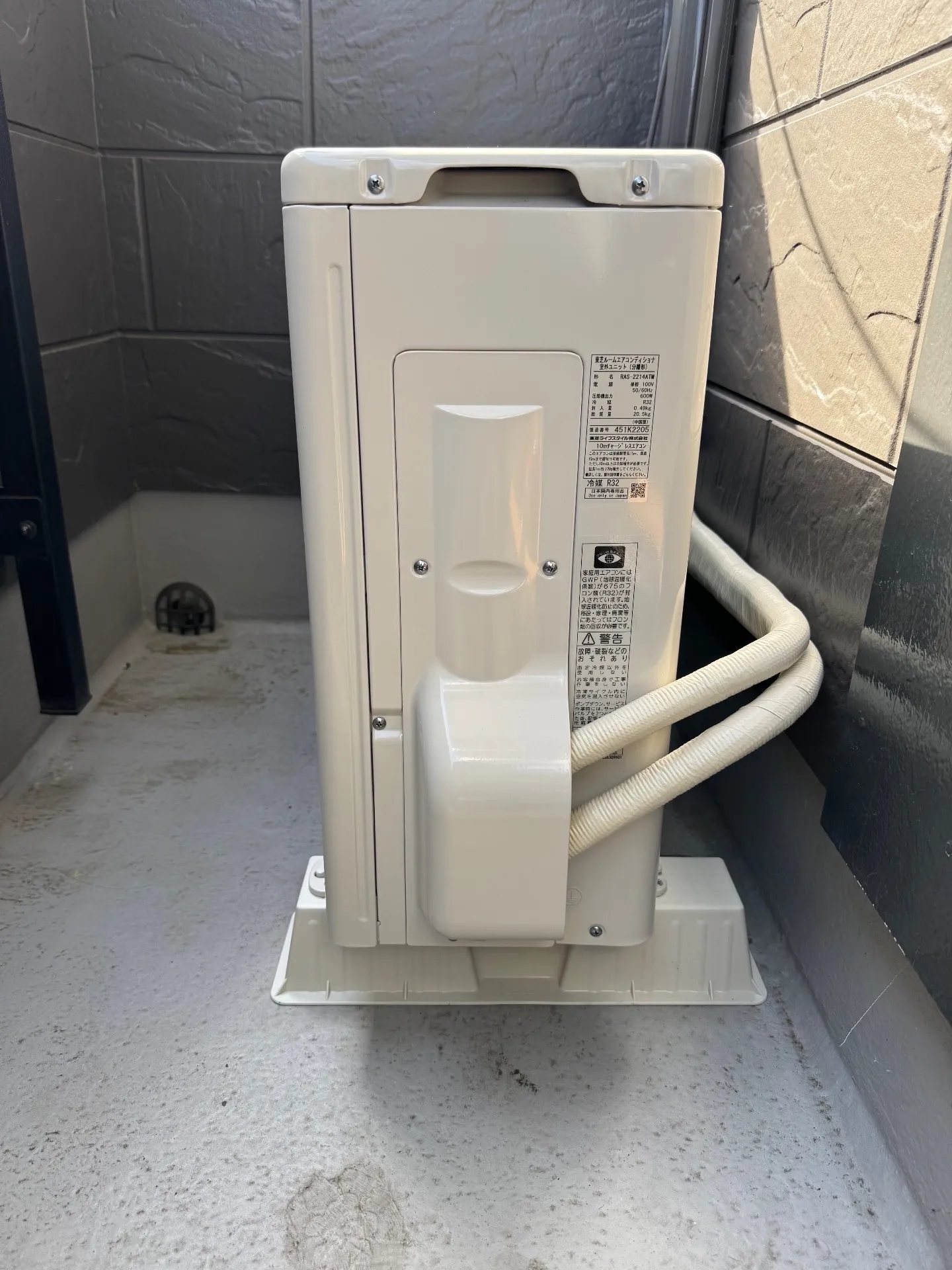 施工後配管接続部