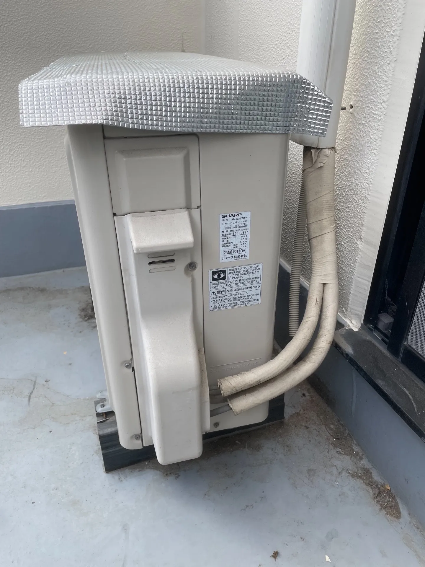 施工前配管接続部