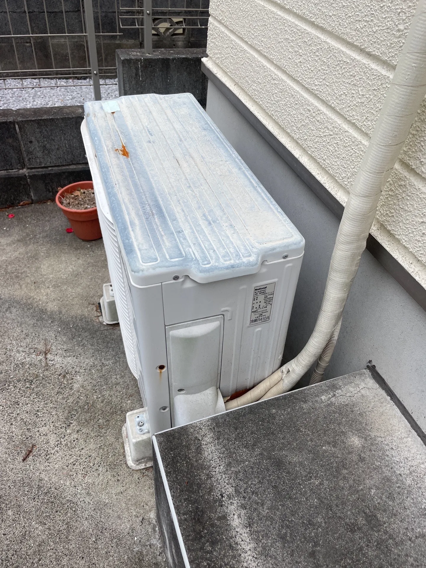 施工前配管接続部