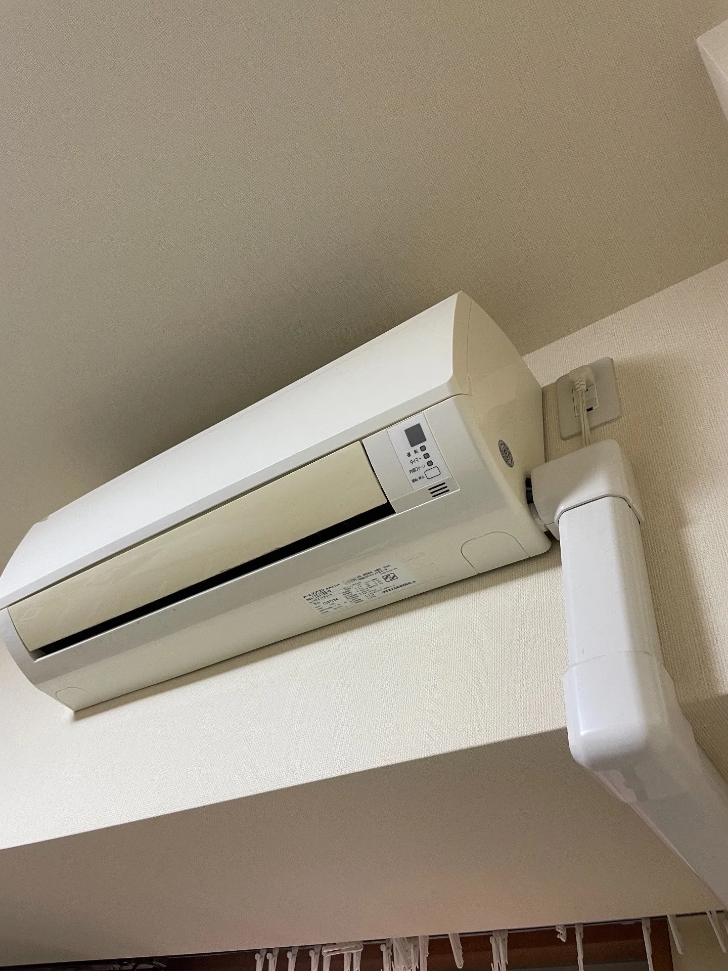 施工前配管カバー