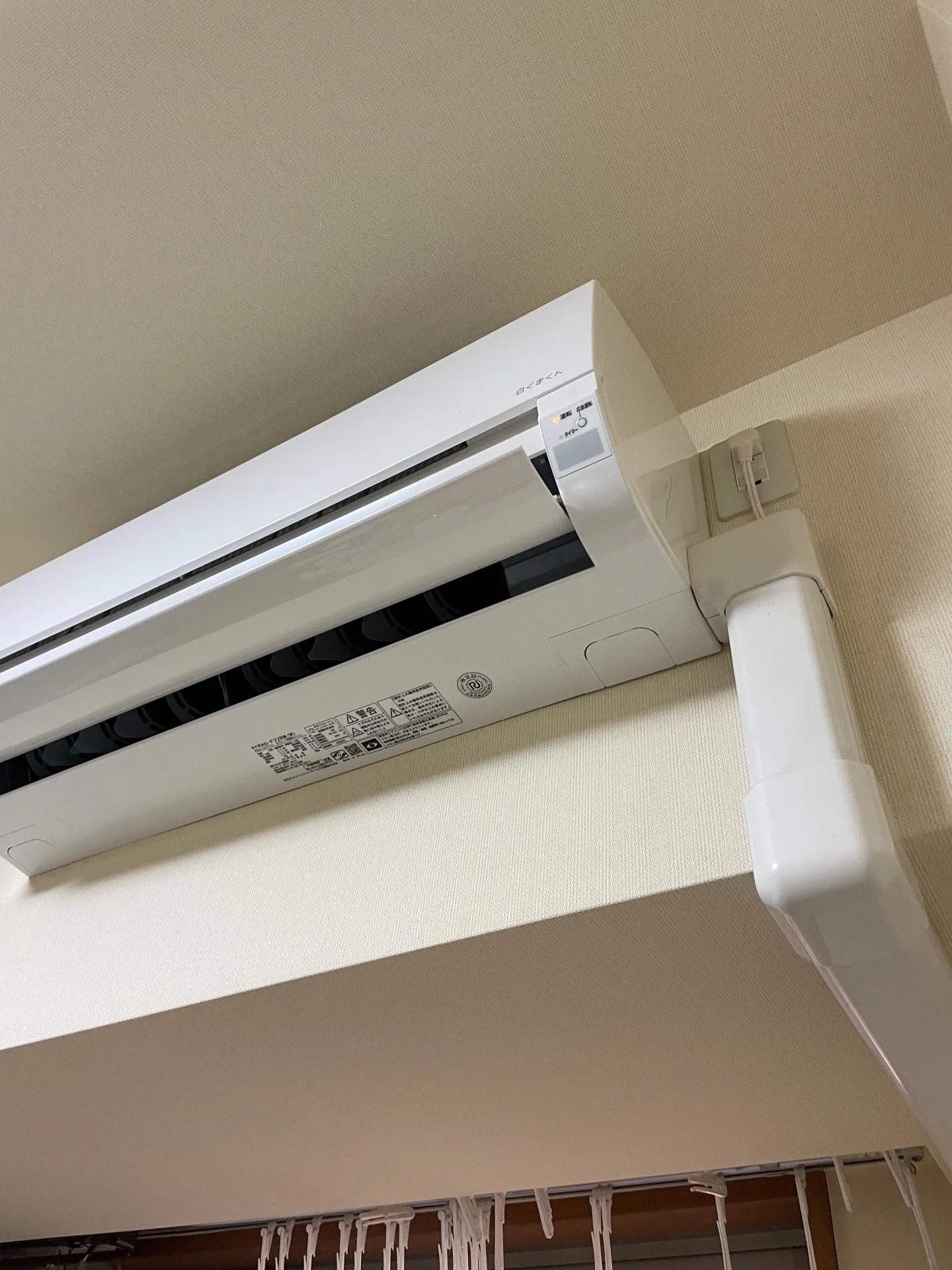 施工後室内カバー