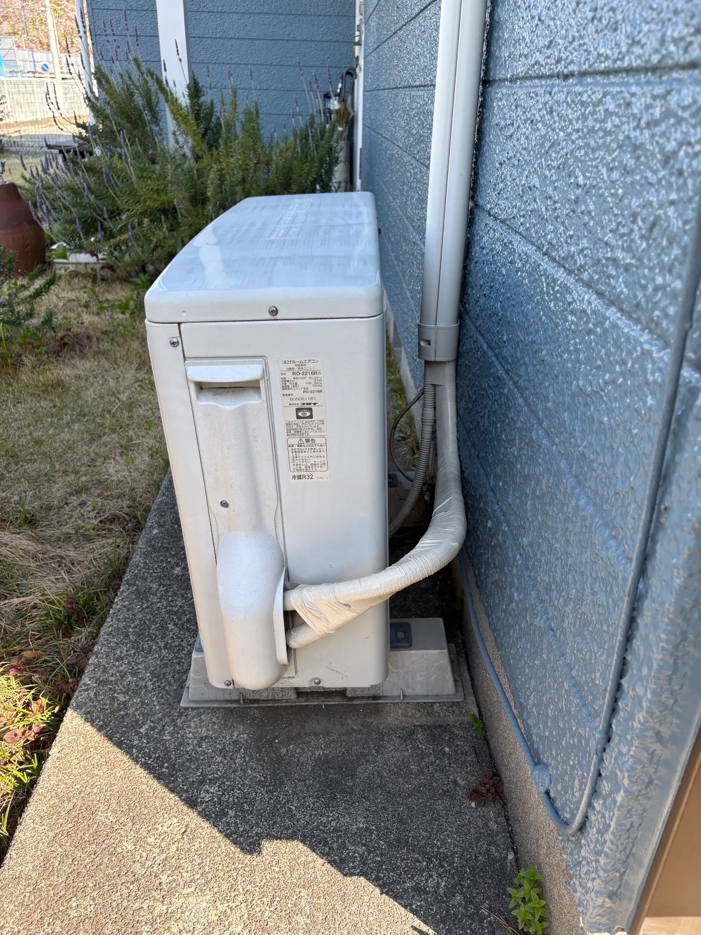 施工前配管接続部