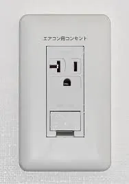 エアコンのコンセントって全部同じじゃないの？形状と電圧の違いをやさしく解説