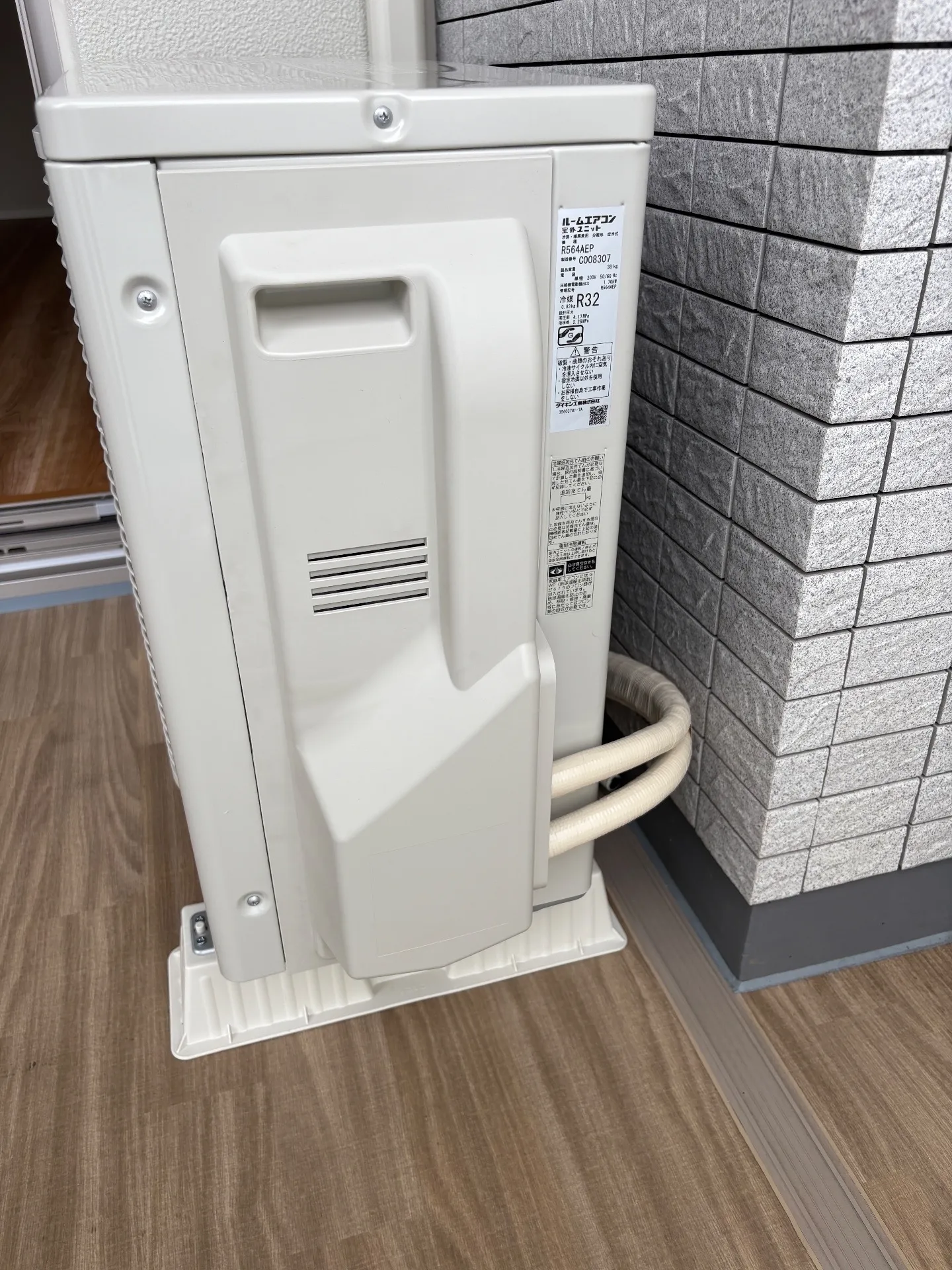 施工後配管接続部