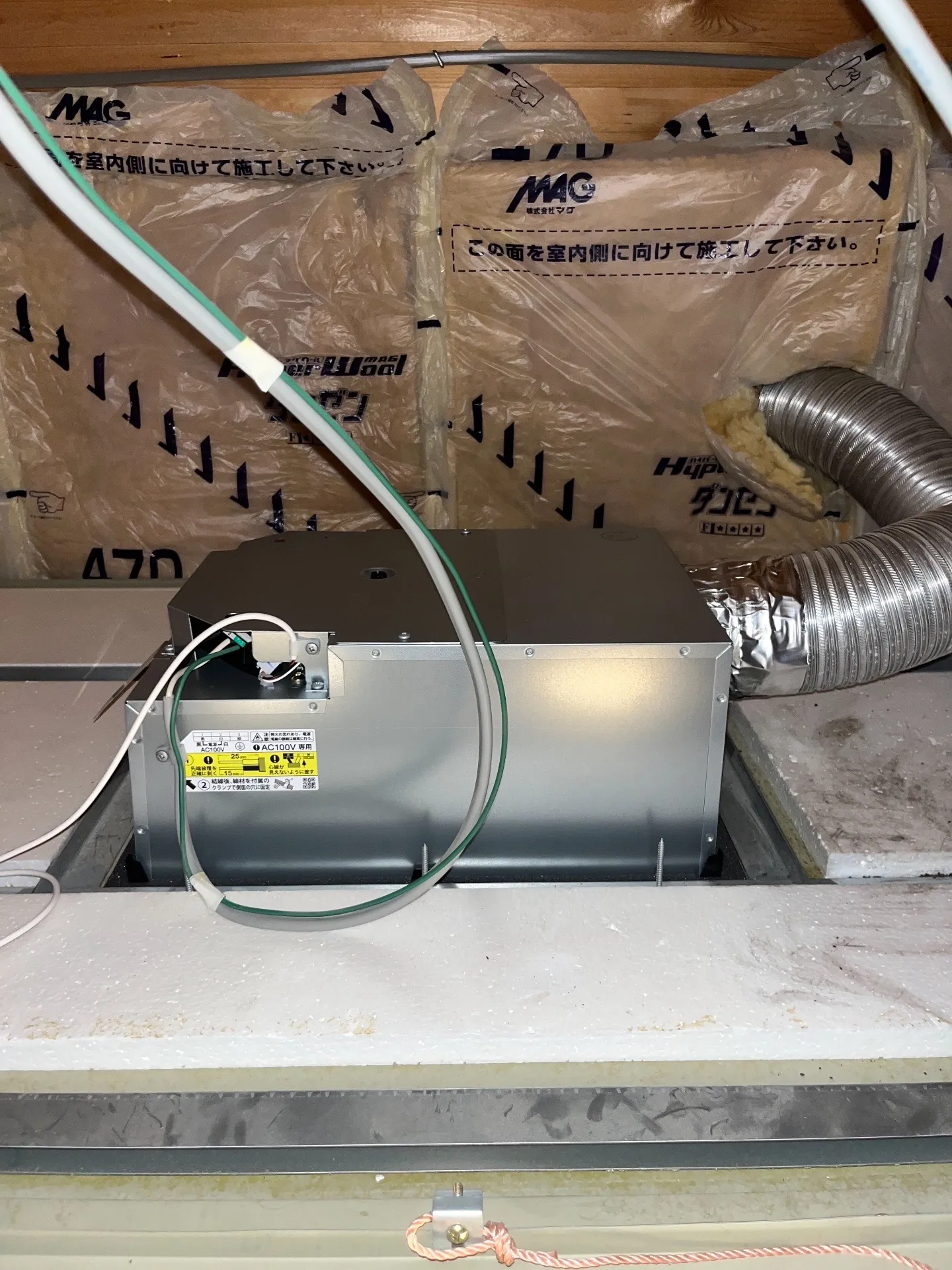 施工後排気配管