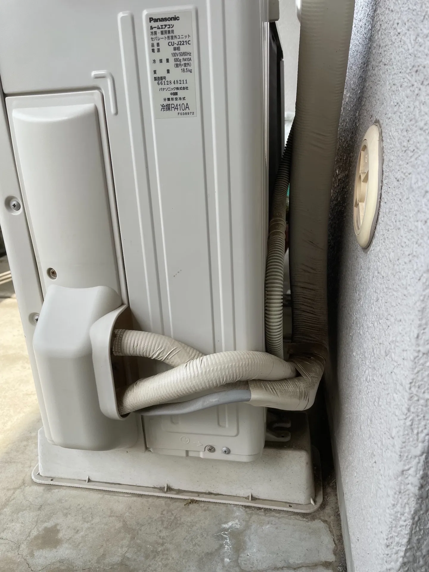 施工後配管接続部