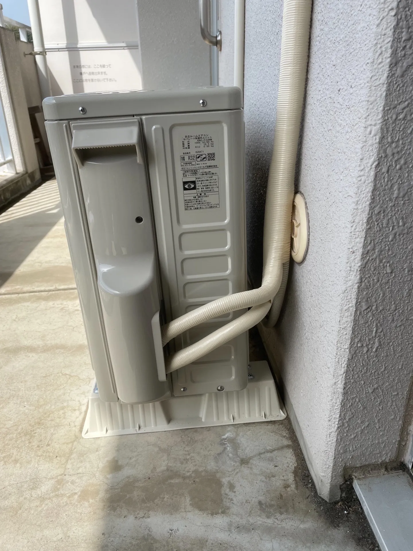 施工後配管接続部