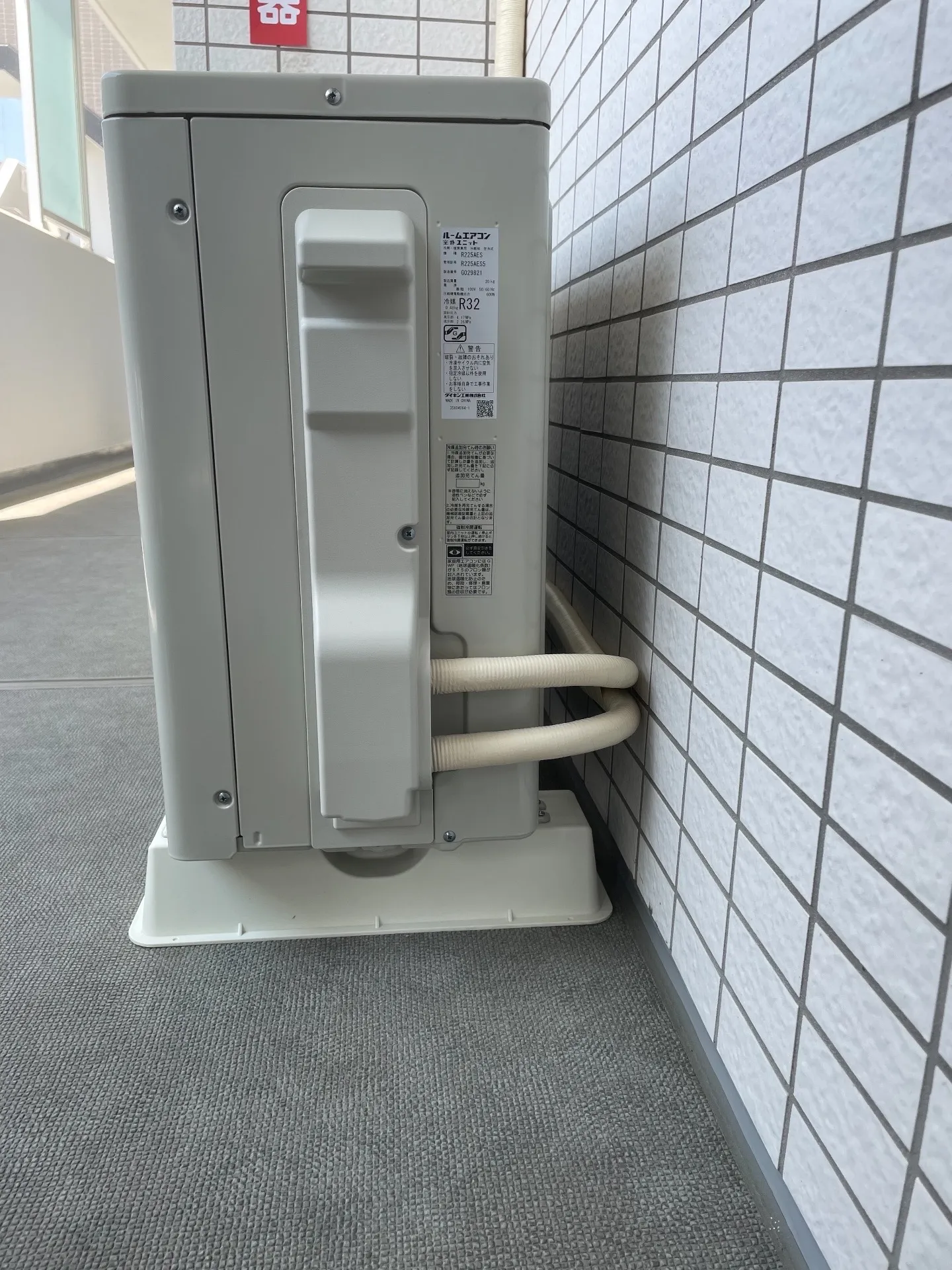 施工後配管接続部