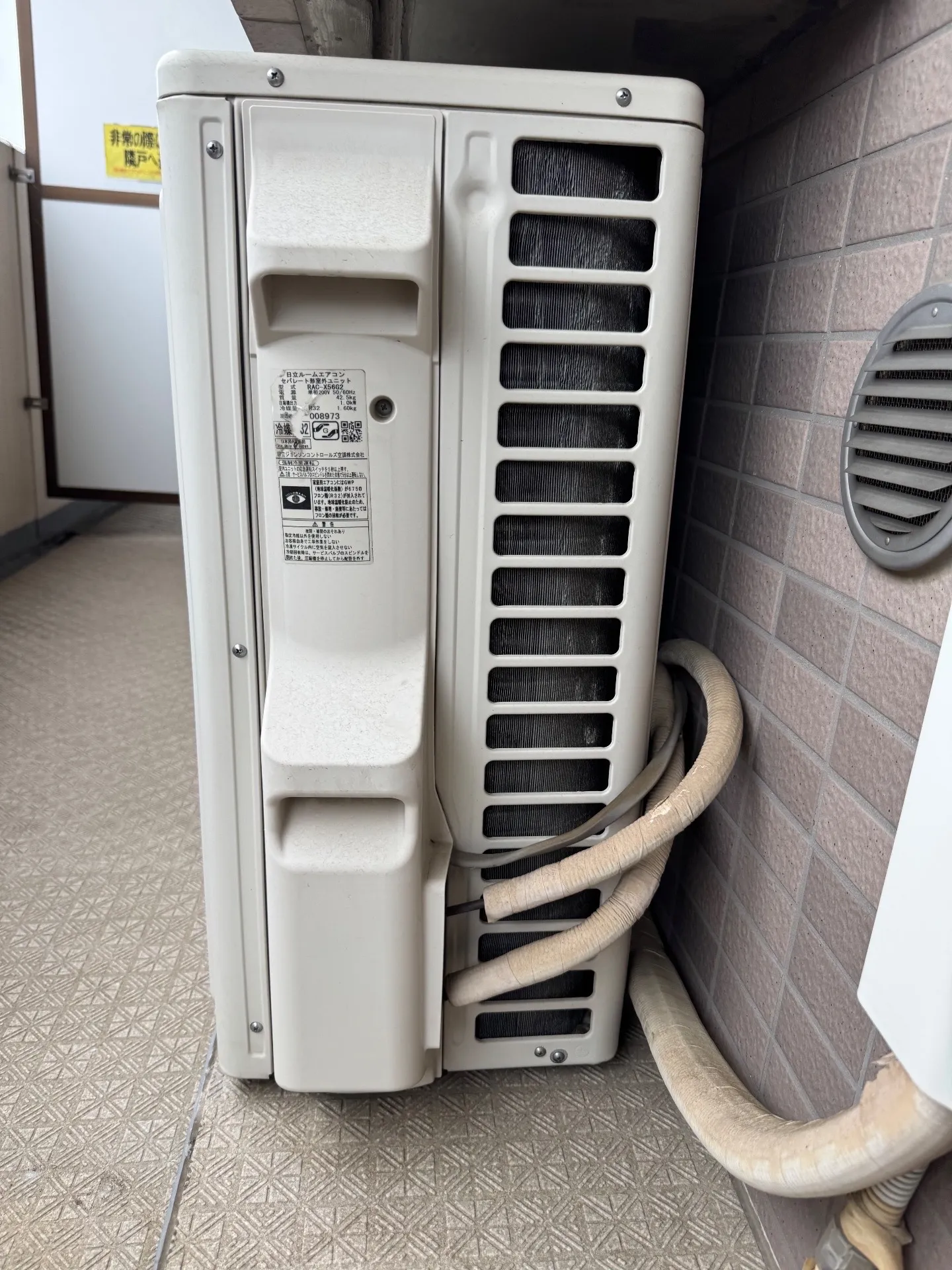 施工前配管接続部