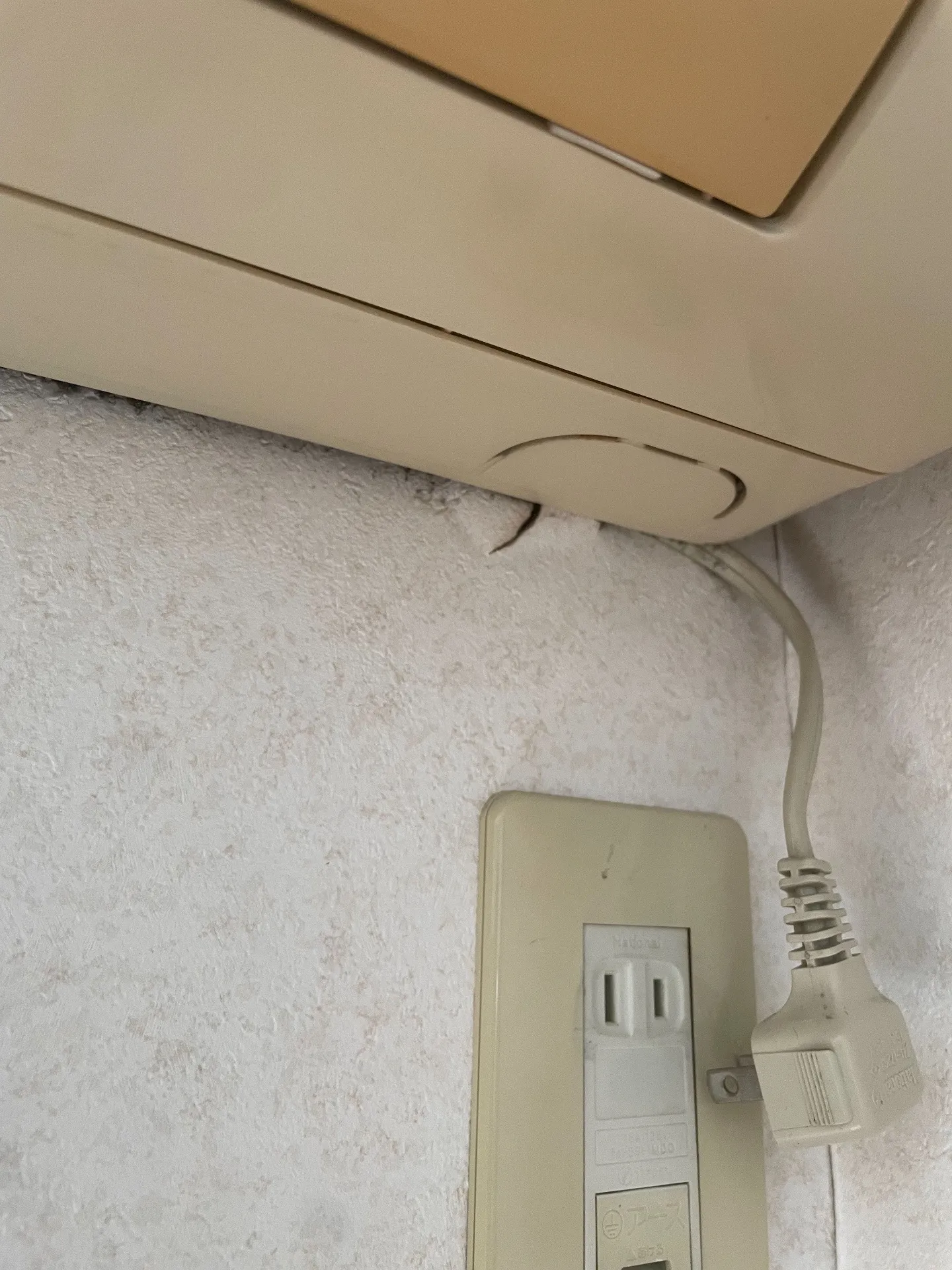 施工前コンセント