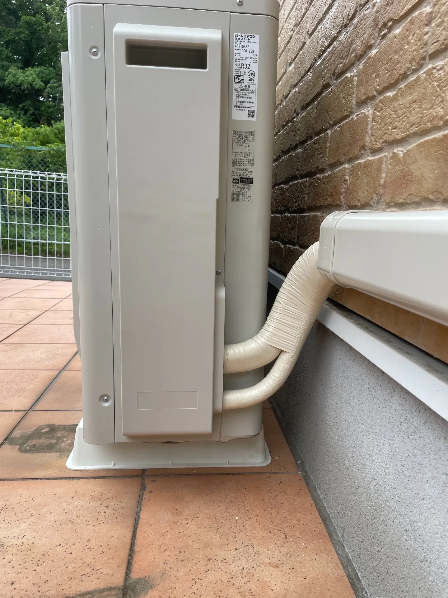 施工後配管接続部