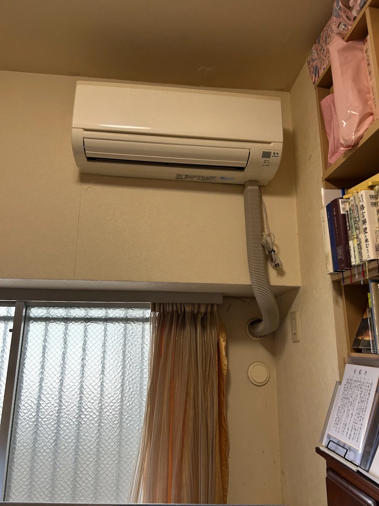 施工前取り外し室内機