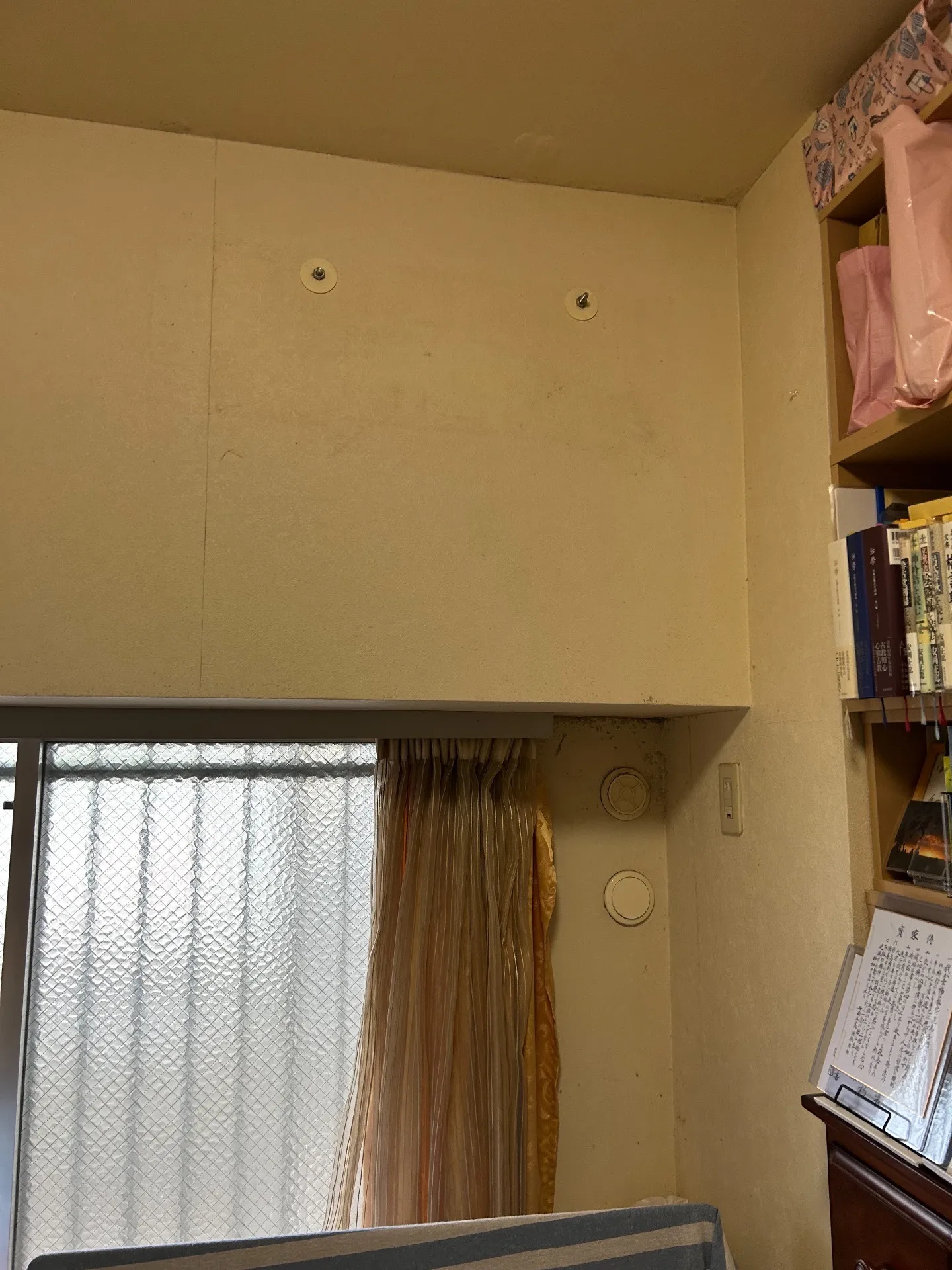 施工後取り外し室内