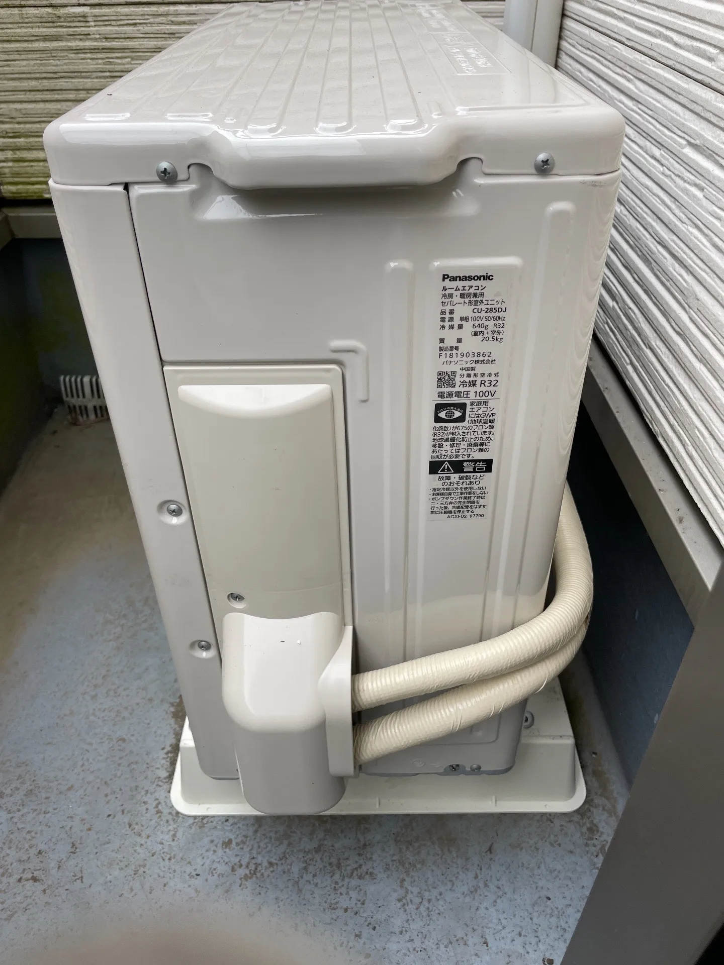 施工後配管接続部