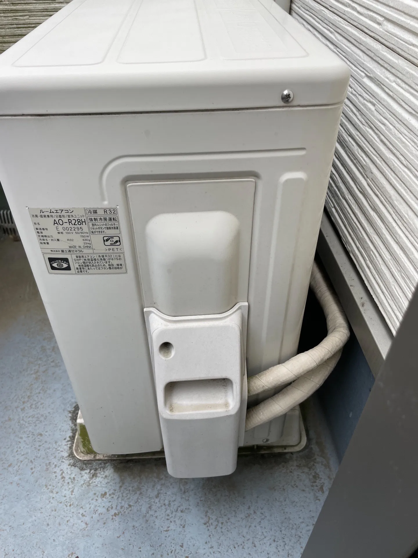 施工前配管接続部