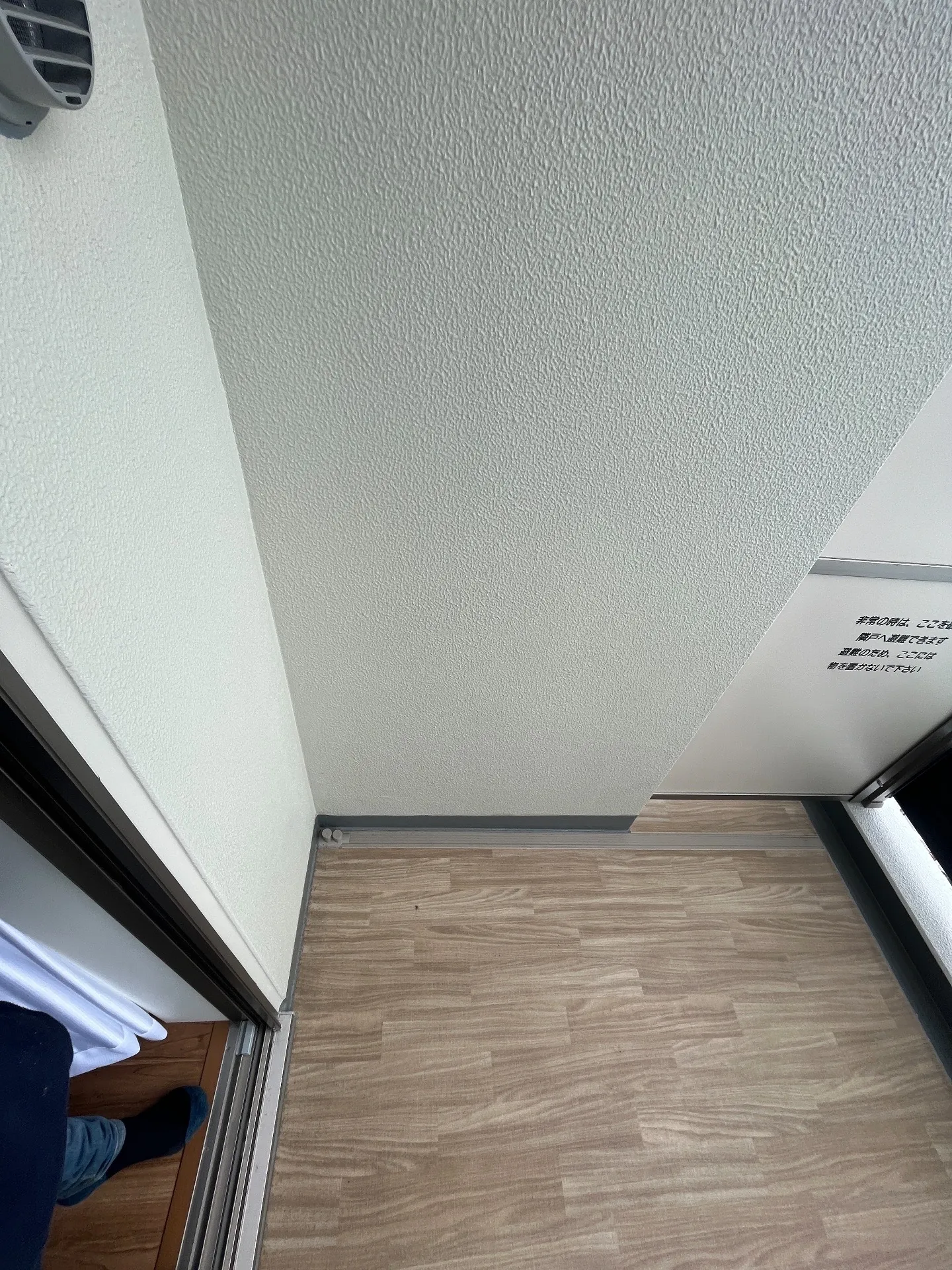 施工前設置場所