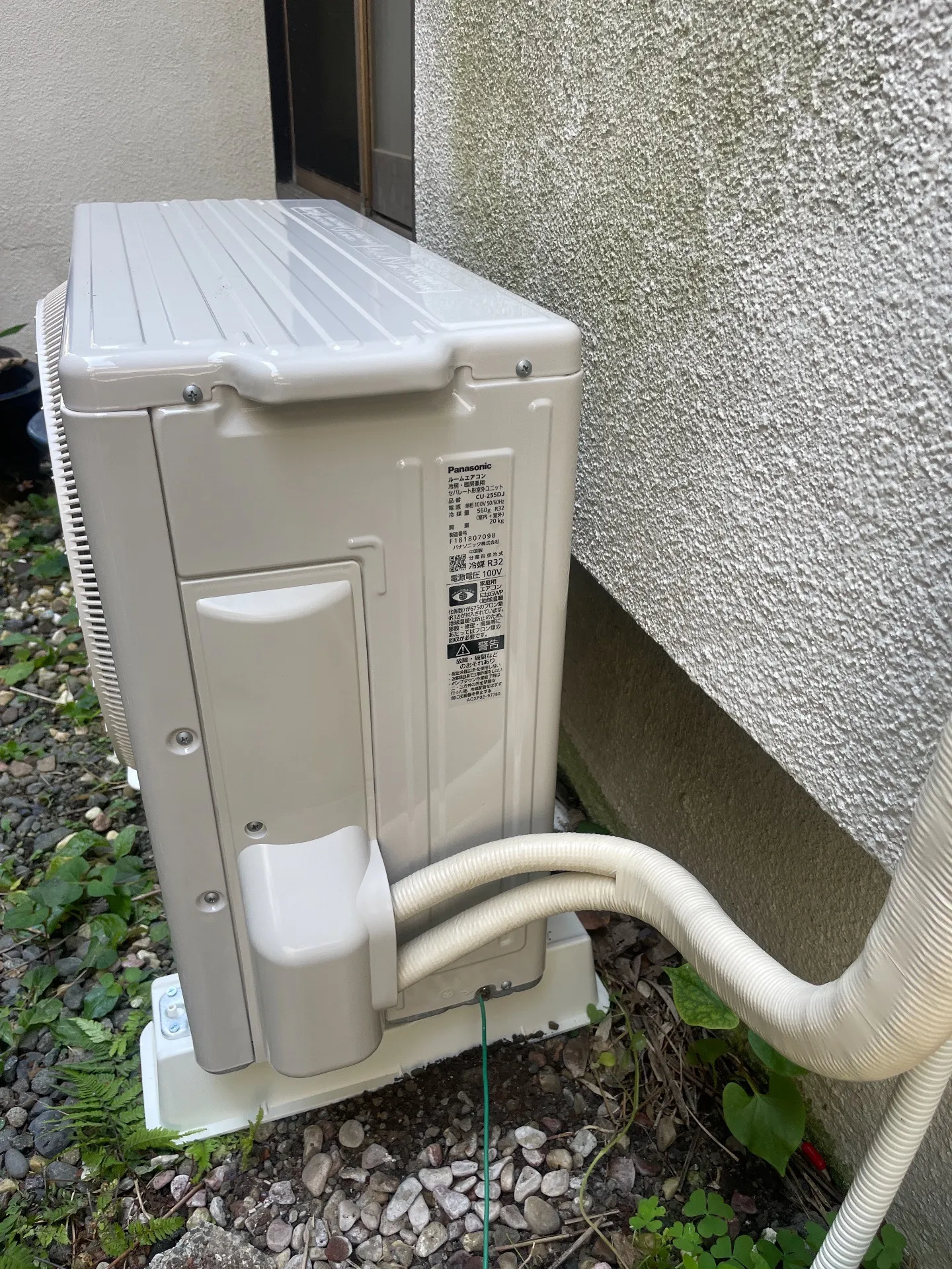 施工後配管接続部