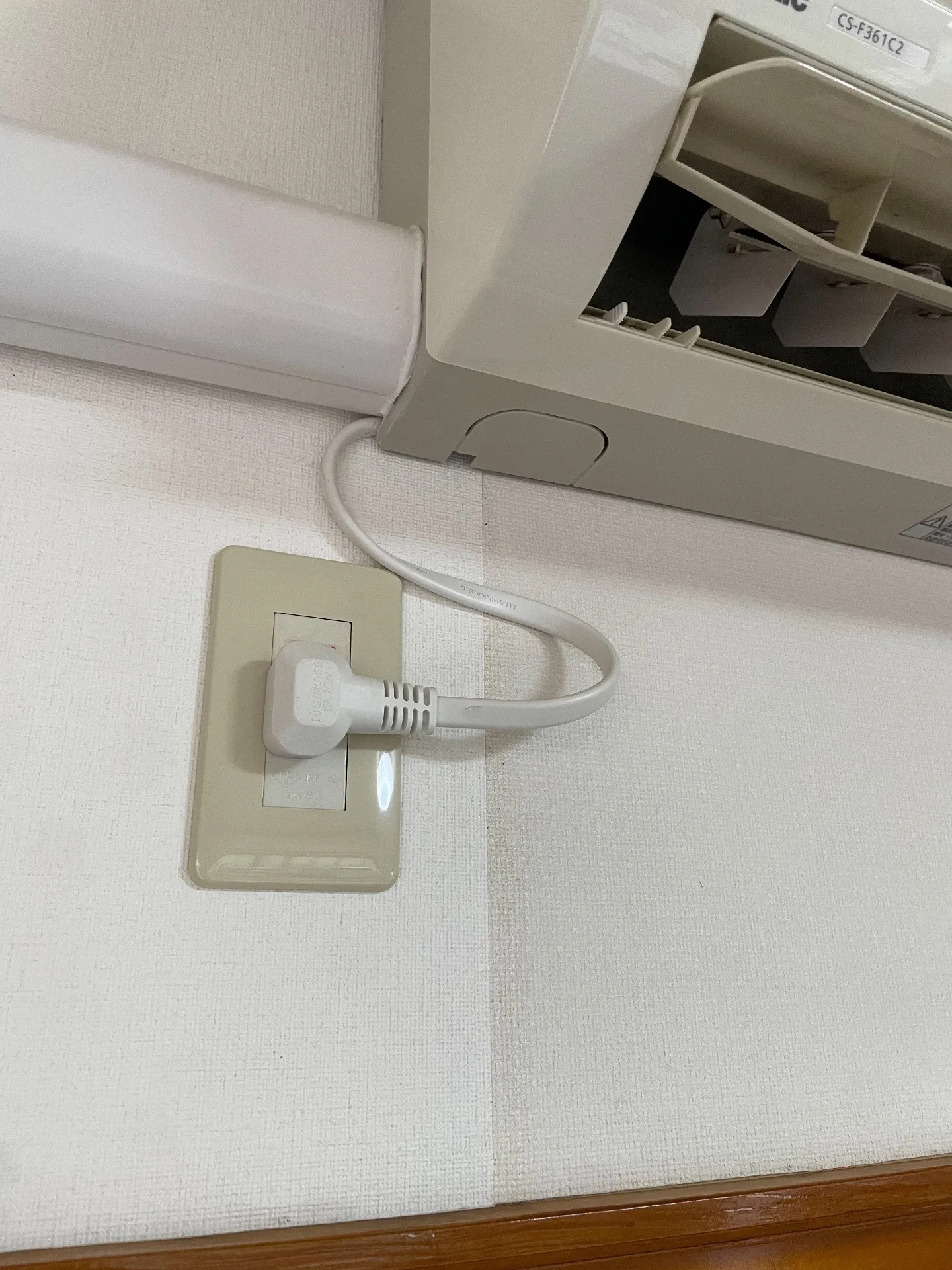 施工前コンセント