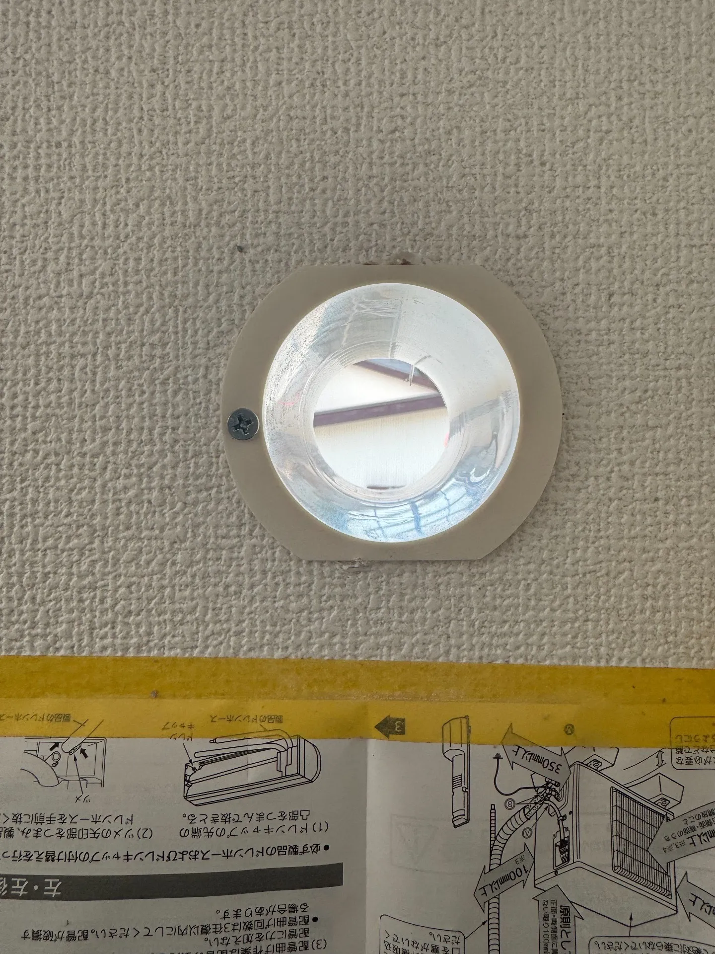 施工後エアコン用配管穴スリーブ