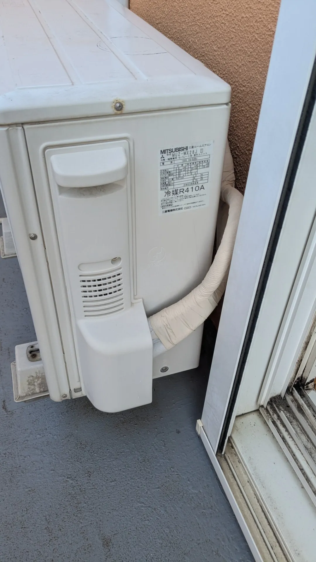 施工前配管接続部