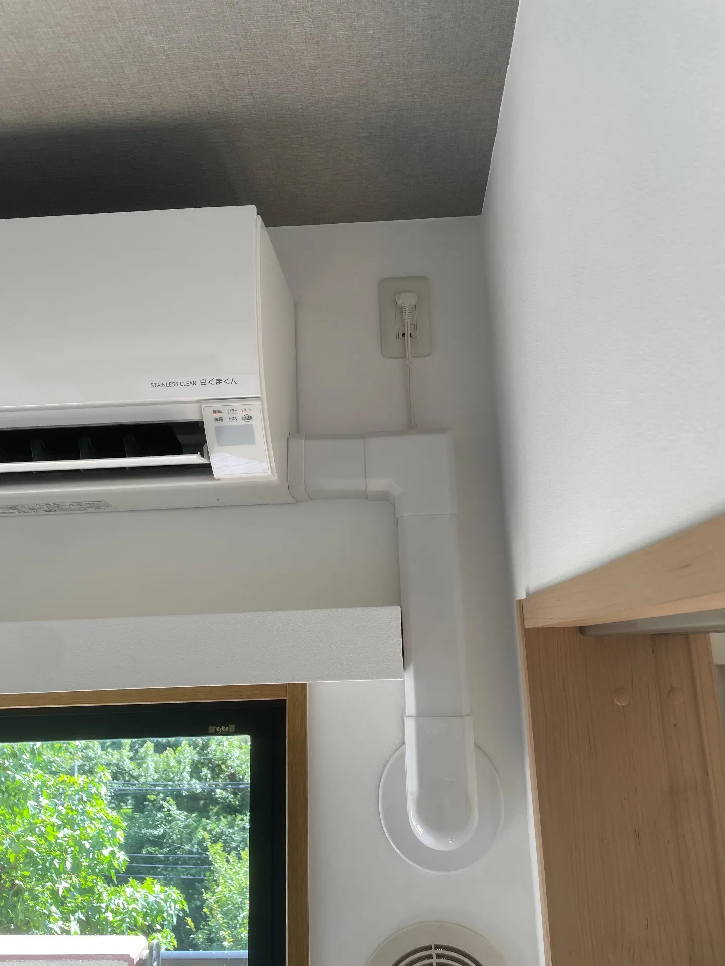 施工後室内カバー