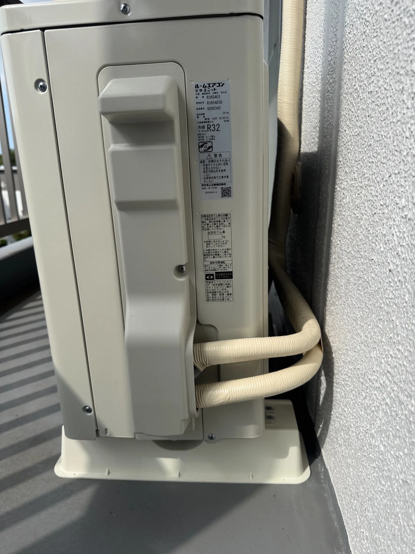 施工後配管接続部