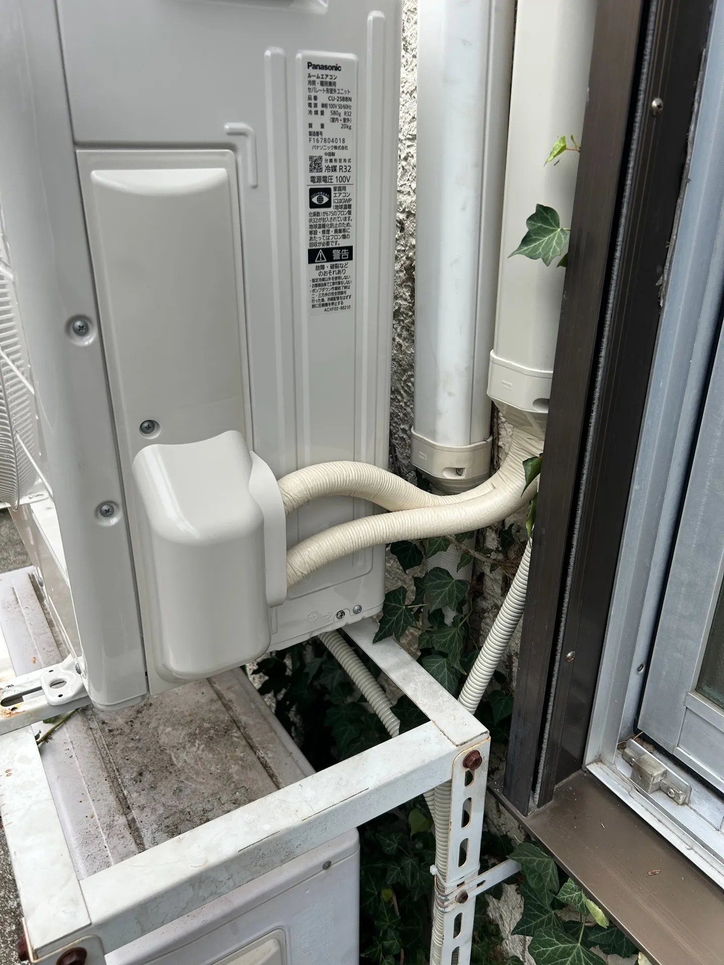 施工後配管接続部