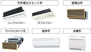 多くの人が勘違い！家庭用エアコンの種類と選び方でやってはいけないこと