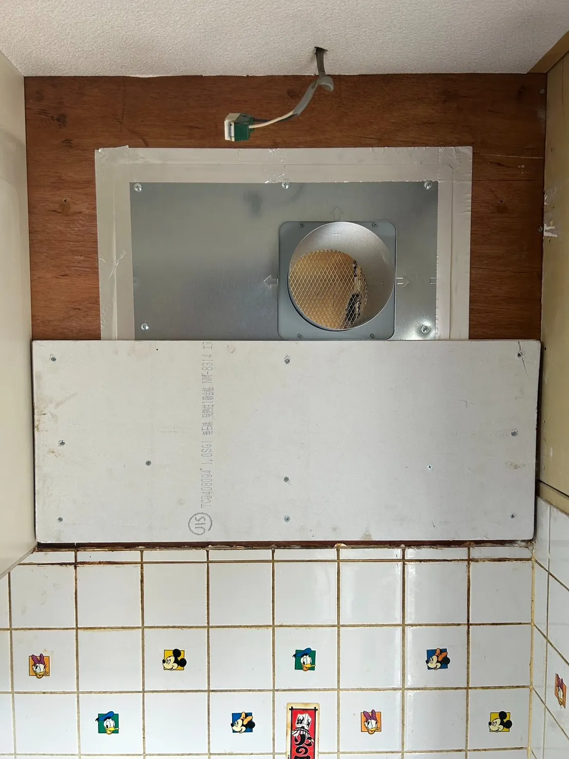 設置面不燃処理