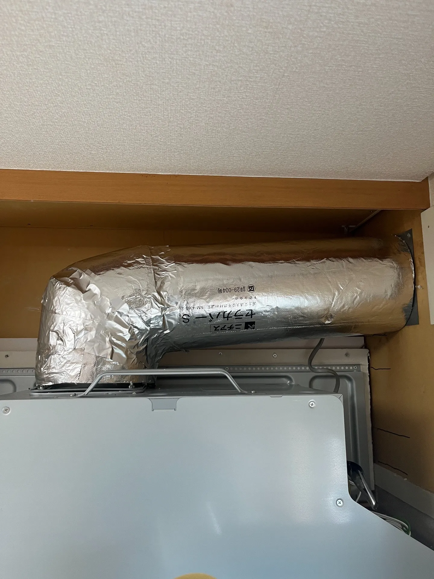 セラカバー断熱