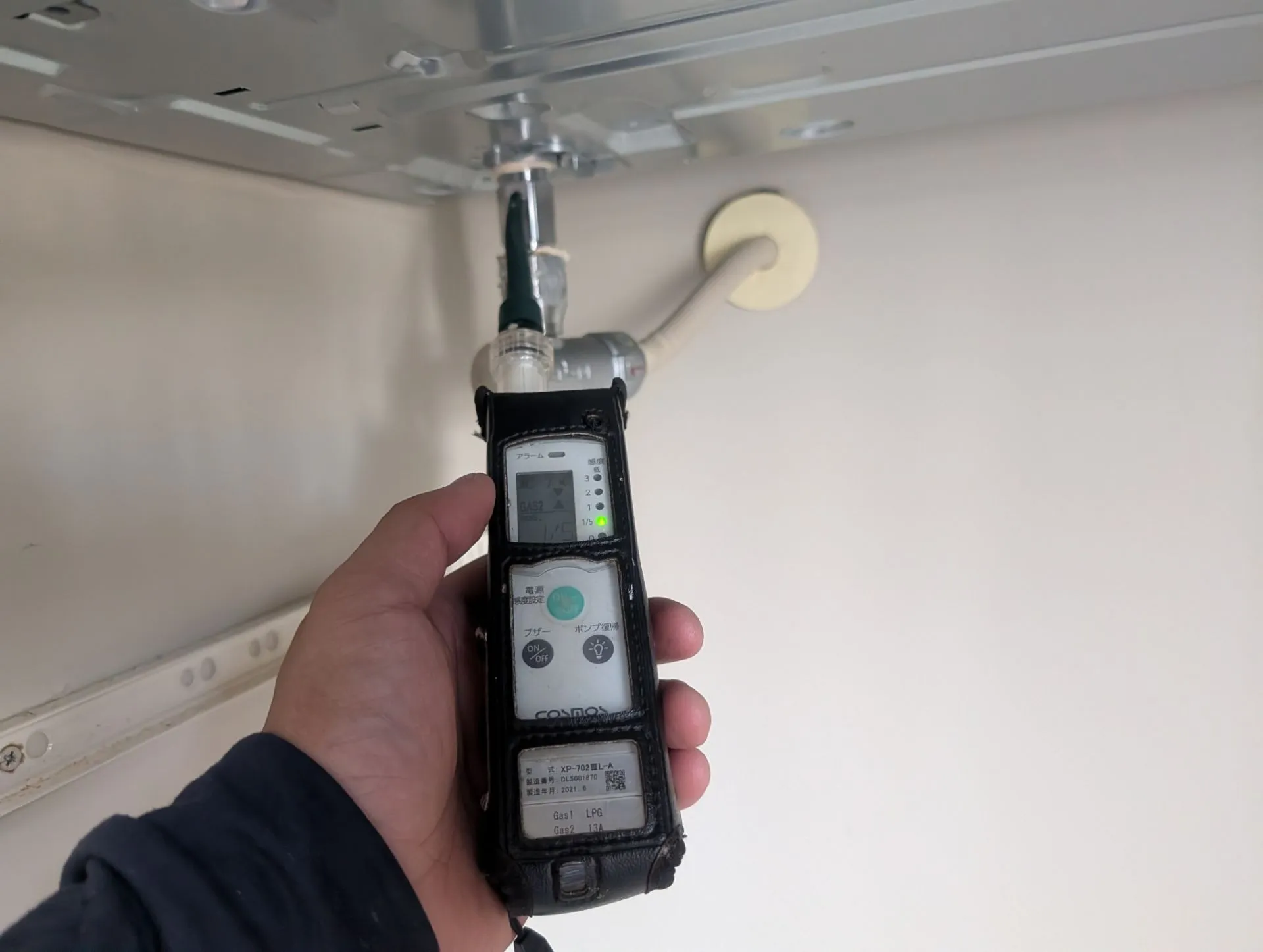 施工後配管検知器チェック