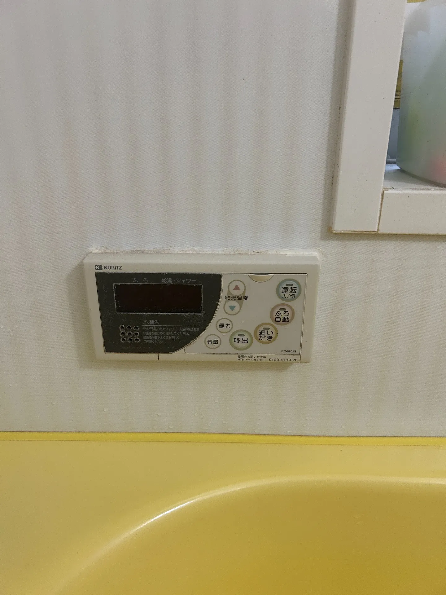 施工前風呂リモコン