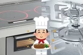 ガス？IH？実は「どっちでもいい」って本当？