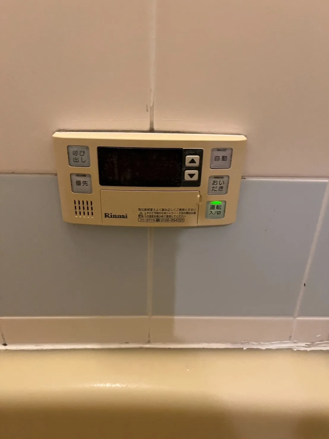 施工前風呂リモコン