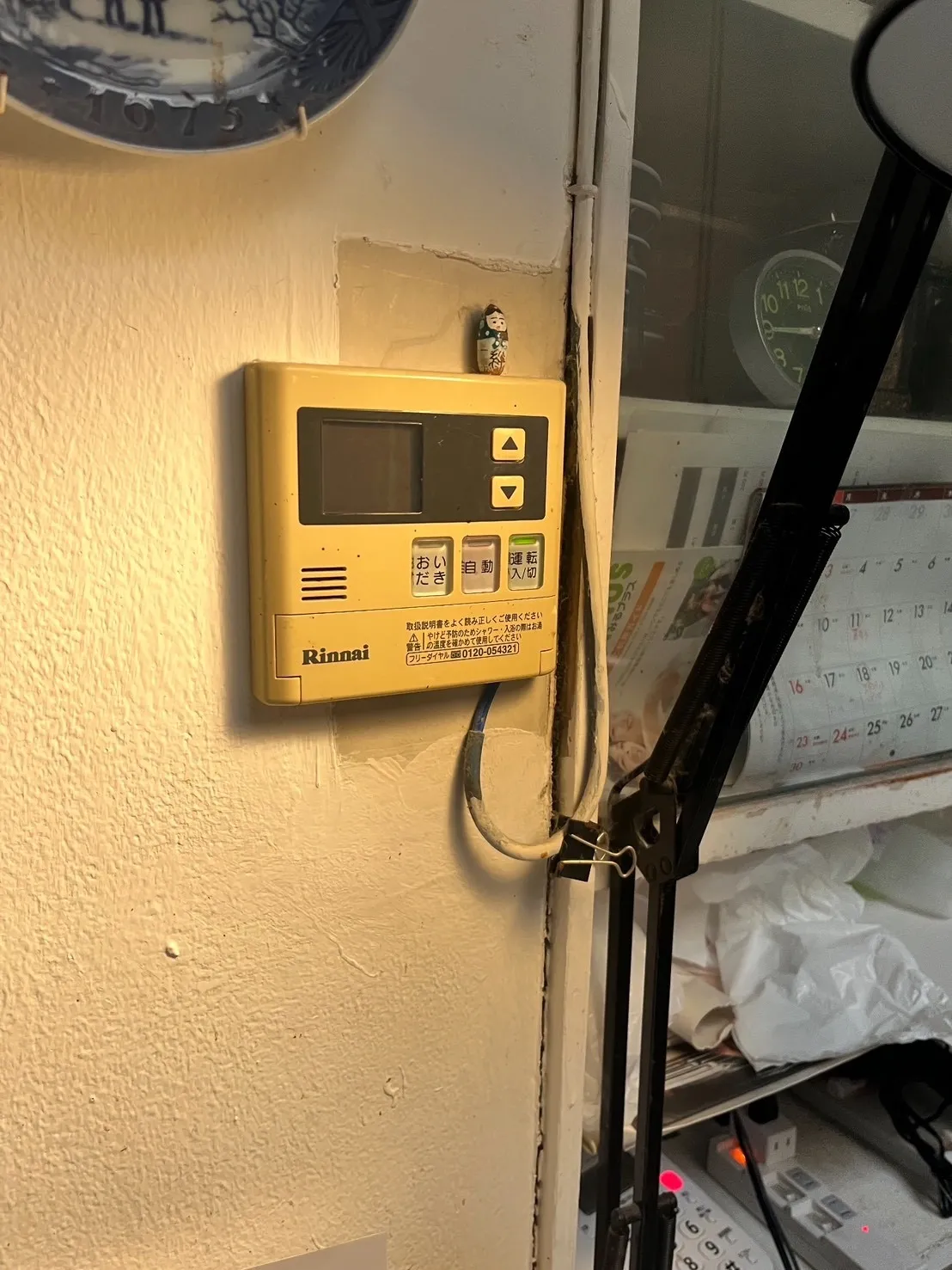 施工前台所リモコン