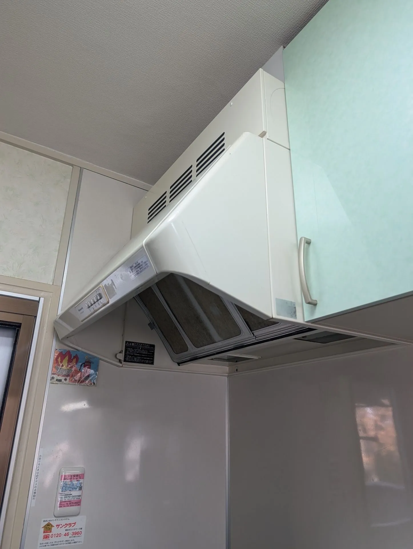 施工前レンジフード