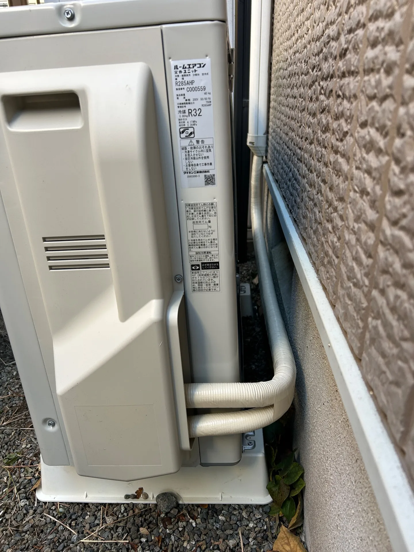 施工後室外機裏配管