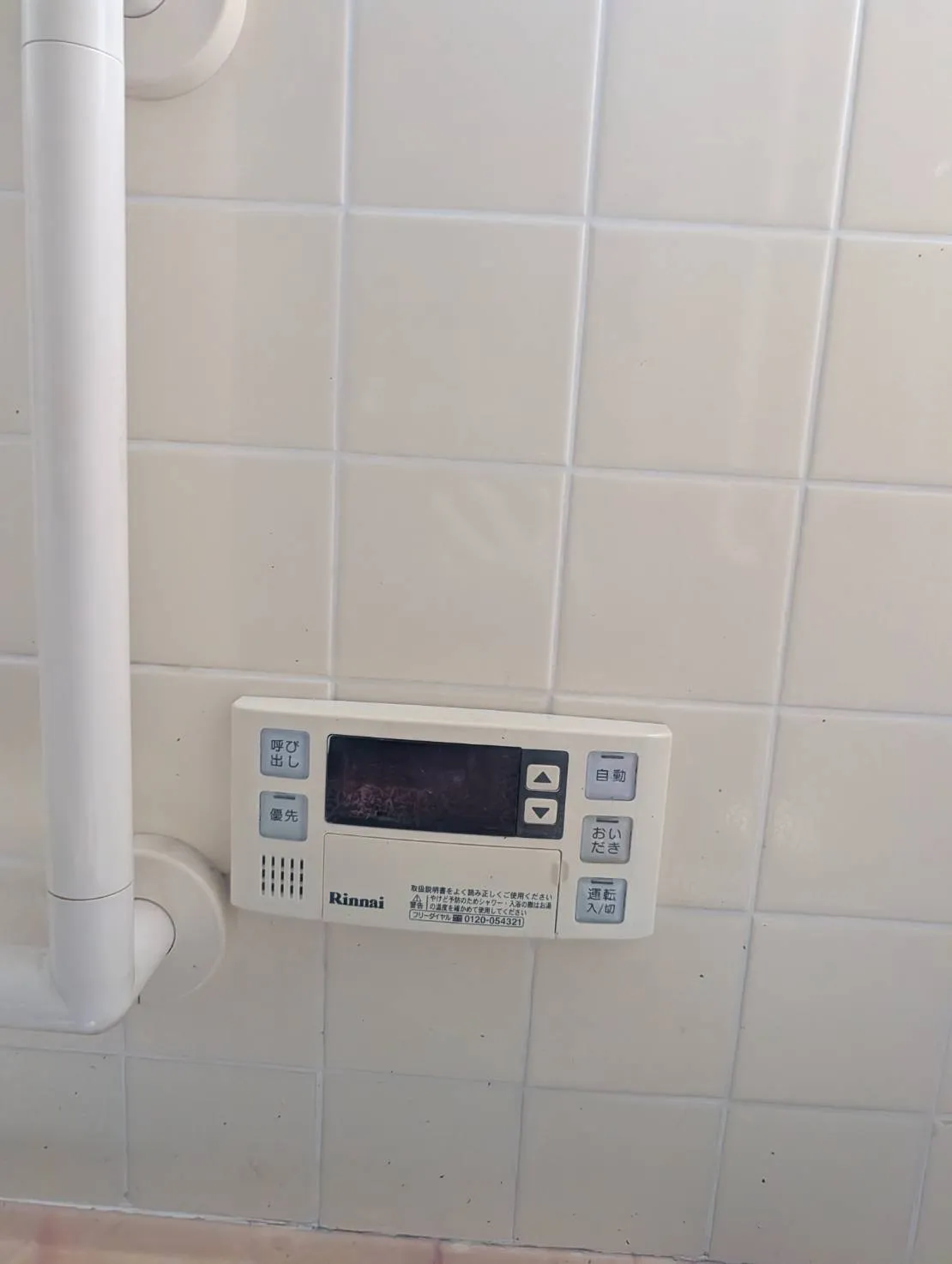 施工前浴室リモコン