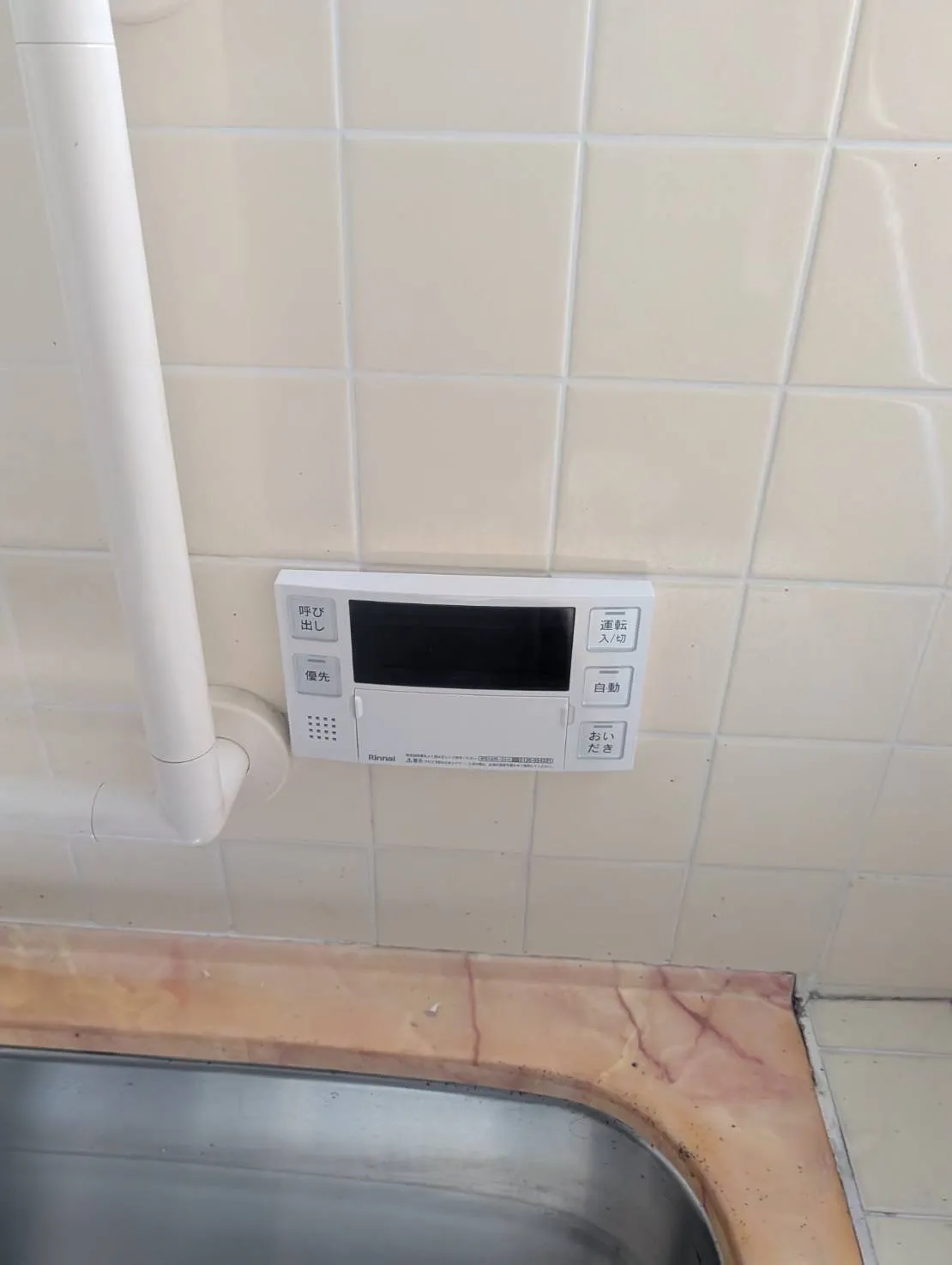 施工後浴室リモコン